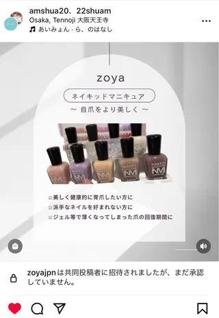 メンズ ネイル 爪ケア/深爪 自爪育成 🐰えむのネイルデザイン