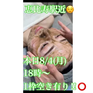 LAESSE 恵比寿所属・ラエッセ 恵比寿 ⭐︎yuuka⭐︎のエステ・リラクイメージ