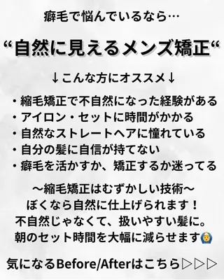 ショート 大塚/髪質改善/ 縮毛矯正/カラーのヘアスタイル