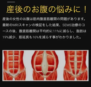 【肩こり】【腰痛】癒しのボディメンテサロンBMS金沢所属・野村 千代美のエステ・リラクイメージ