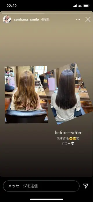 ロング カラー 吉本 yoshimotoのヘアスタイル