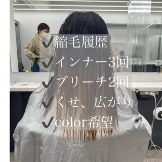 ロング 京都レイヤーカット/ 縮毛矯正/羽柴りくのマツエク・マツパデザイン