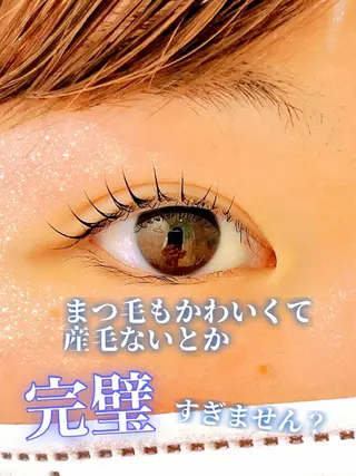 マツエク・マツパ Kim所属・Kim 【Aya 】のマツエク・マツパデザイン
