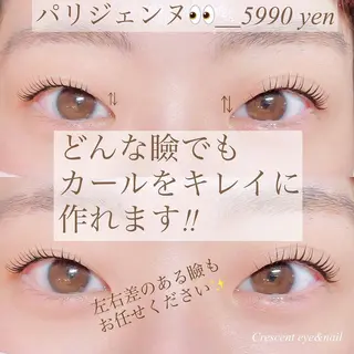 マツエク・マツパ Crescent Eye  大橋店のマツエク・マツパデザイン