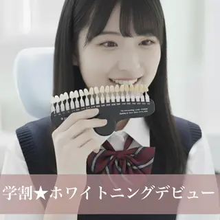 ホワイトニングサロン ダンブランシュサンダのエステ・リラクイメージ