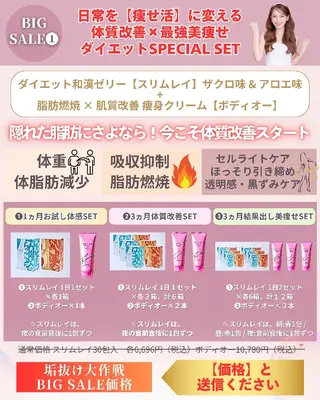 痩身ハーブピーリング 筋膜リリース☆B&Hのエステ・リラクイメージ