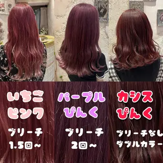 ロング 川井麻由🎀アイドル 量産🎀ピンクカラーのヘアスタイル