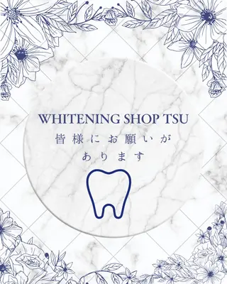 ホワイトニングショップ津店所属・ホワイトニング ショップ津店のその他イメージ