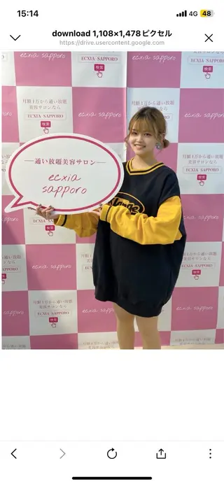 エクシアホワイトニング前橋店所属・セルフホワイトニング エクシア前橋店のその他イメージ