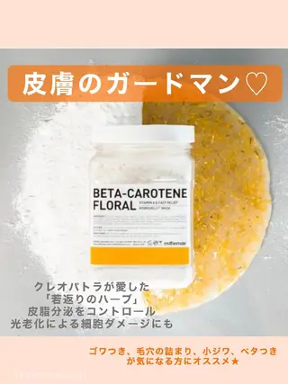 肌質改善 KALANCHOEのエステ・リラクイメージ