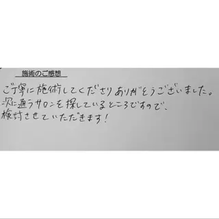 女性専門 Luna time 整体院所属・Luna time 整体院 金子ゆかのエステ・リラクイメージ