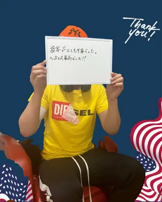 メンズ エマニエル USAのエステ・リラクイメージ