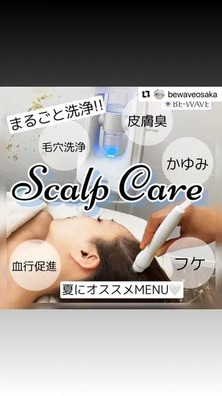 脱毛・エステサロン LuLuNのエステ・リラクイメージ