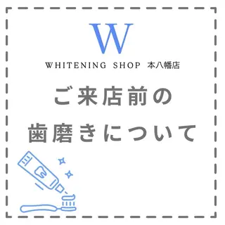 メンズ ホワイトニング ショップ本八幡店のエステ・リラクイメージ