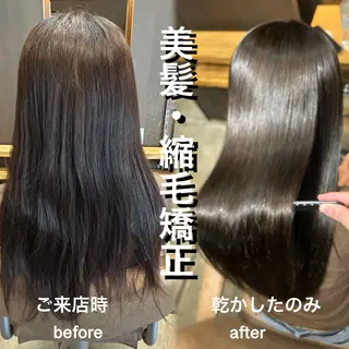 ミディアム 美髪縮毛矯正/ 髪質改善/愛敬響のヘアスタイル