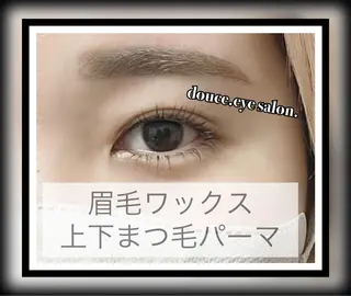 マツエク・マツパ アイブロウ mes yeux eye salon.のマツエク・マツパデザイン