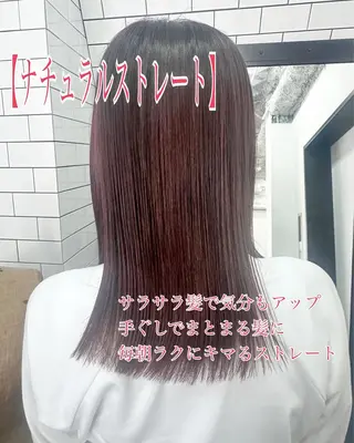 セミロング 妙見 知洋のヘアスタイル