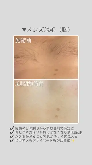 春日井/脱毛・エステサロン　salon de AZURE所属・salon de AZUREのエステ・リラクイメージ