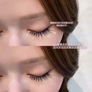 マツエク・マツパ Emua utaのマツエク・マツパデザイン