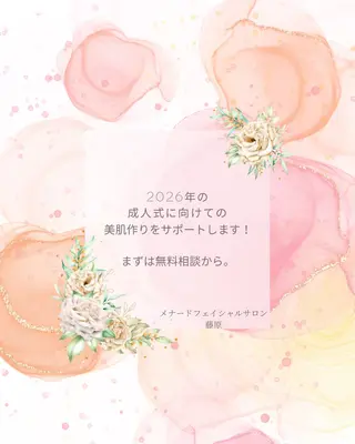 【姫路】Menard 藤原あやのその他イメージ