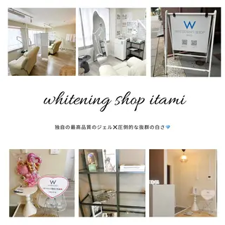 ホワイトニングショップ伊丹店所属・ホワイトニング ショップ伊丹店のその他イメージ