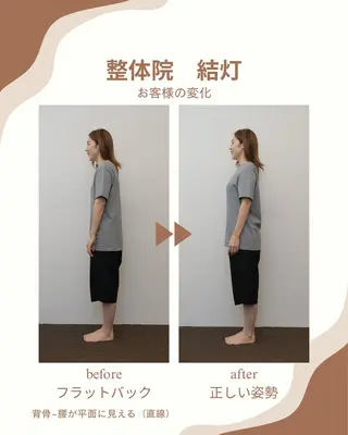 整体院　結灯所属・深井 稜のエステ・リラクイメージ