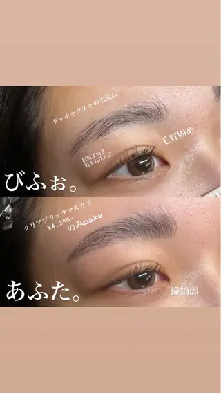 アイブロウ BROWS/ NAILSの眉毛・アイブロウイメージ