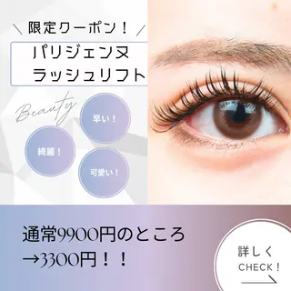マツエク・マツパ ma cherie所属・AY アイリスト歴18年のマツエク・マツパデザイン