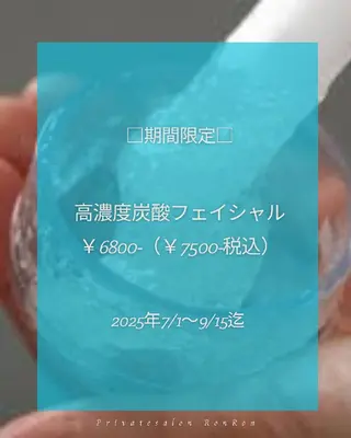 プライベートサロン RonRonのエステ・リラクイメージ