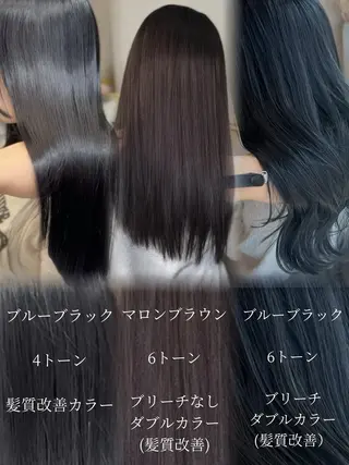 カラー Aya/梅田 /髪質改善カラーのヘアスタイル