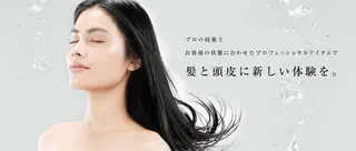 Confamille 　のヘアスタイル