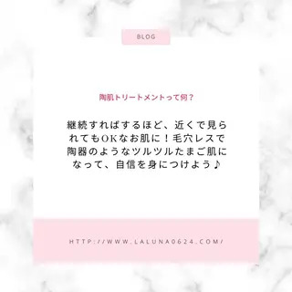 laluna saki...のその他イメージ