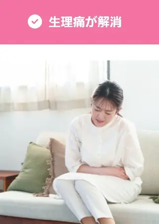 美容整サロン DOLCE のエステ・リラクイメージ