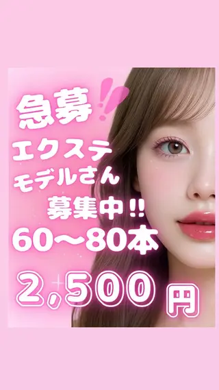 マツエク・マツパ 🎀JILL HINA🎀のマツエク・マツパデザイン