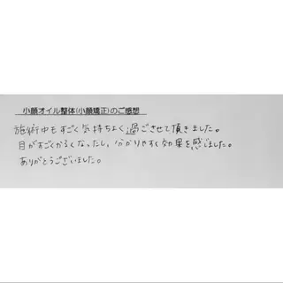 女性専門 Luna time 整体院所属・Luna time  整体院　金子ゆかのエステ・リラクイメージ