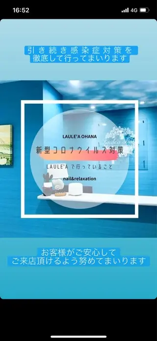 Laule'a 🌺Rihoのその他イメージ