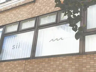 sii センター北 AIのエステ・リラクイメージ