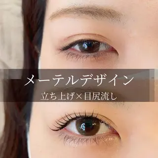 マツエク・マツパ Eyelash salon MoNaのマツエク・マツパデザイン