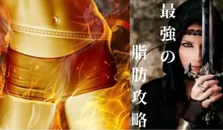 Be Nice Beautyのエステ・リラクイメージ