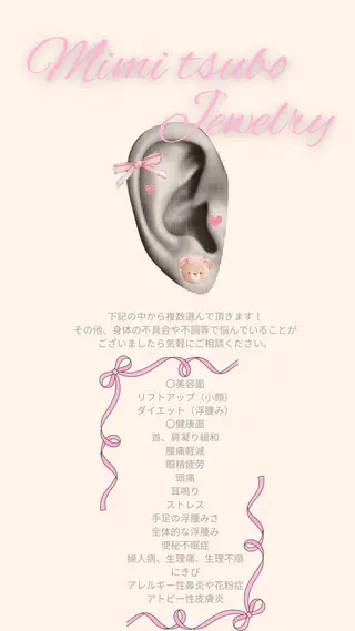 ERINA ♥のネイルデザイン