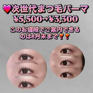 rose pink所属・rose pinkのマツエク・マツパデザイン