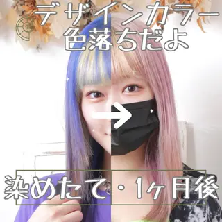 セミロング カラー パーマ ヘアアレンジ 推し活専用 【派手髪】飯野ゆかりのヘアスタイル