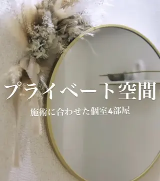 Beauty Salon Family所属・ビューティーサロン ファミリーのエステ・リラクイメージ