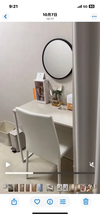 金谷 なつみのエステ・リラクイメージ