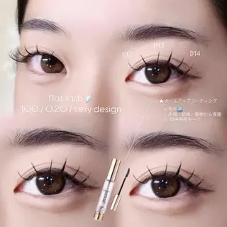 マツエク・マツパ Sacco栄 夏山のマツエク・マツパデザイン