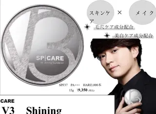 伊良部 美保子のマツエク・マツパデザイン