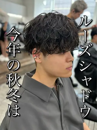 パーマ メンズ 🍐シャドウパーマ メンズ特化/守岡🍐のヘアスタイル