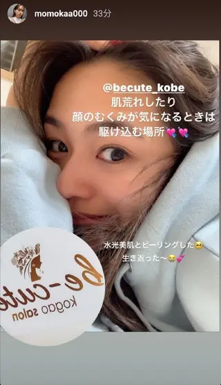 韓国式小顔コルギ BE-CUTEのエステ・リラクイメージ