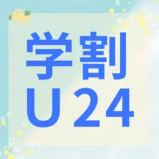 バストアップ専門店 ふじこのきもち店長のエステ・リラクイメージ