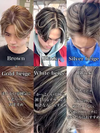 ミディアム カラー メンズ バレイヤージュ/ シャドウルーツ/安室のヘアスタイル